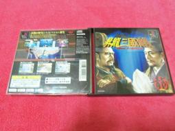 Amazon | 皇龍三國演義 | ゲームソフト