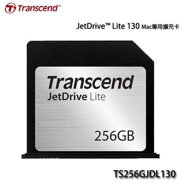 【MR3C】含稅 創見 JetDrive Lite 130 256GB 256G 擴充卡(MacBook專用)