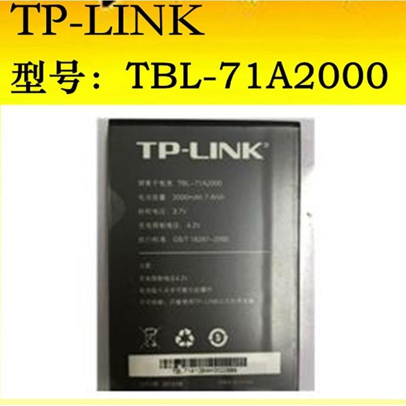 當天出貨不用等 TP-Link 無線路由器 電池 TBL-71A2000（M7350 M5350 TR861TR761）