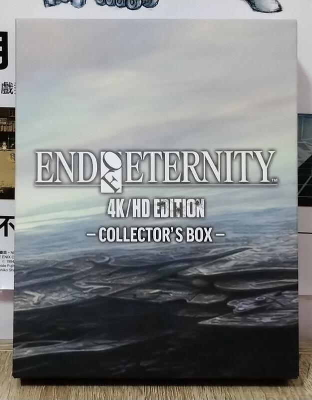 現貨 PS4 永恆的盡頭 4K/HD 版 中文限定版 990元~永恆的盡頭 限定版 END OF ETERNITY 永恆