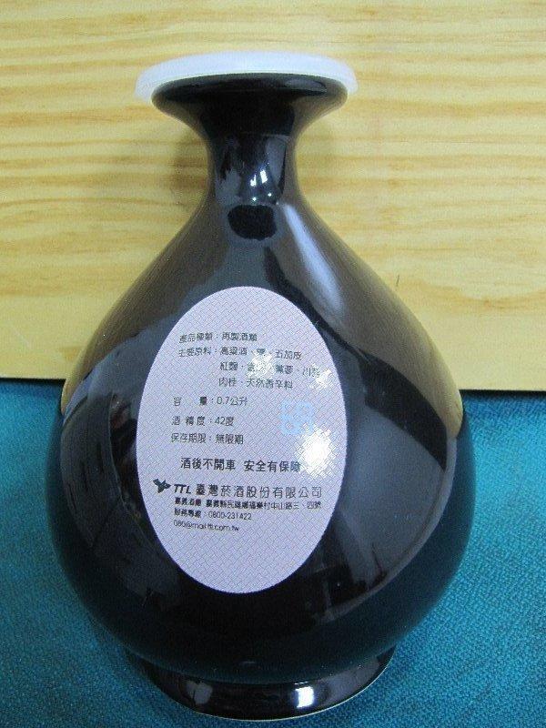 古酒◆ 台湾 光復四十周年記念 ◆双鹿五加皮酒 古酒◇ 台湾 光復四十周年記念 ◇双鹿五加皮酒 その他