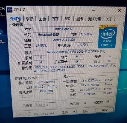Intel Xeon E5-2695 V4 2.0G-2.5G 18核36線 135W 不顯CPU 一年保