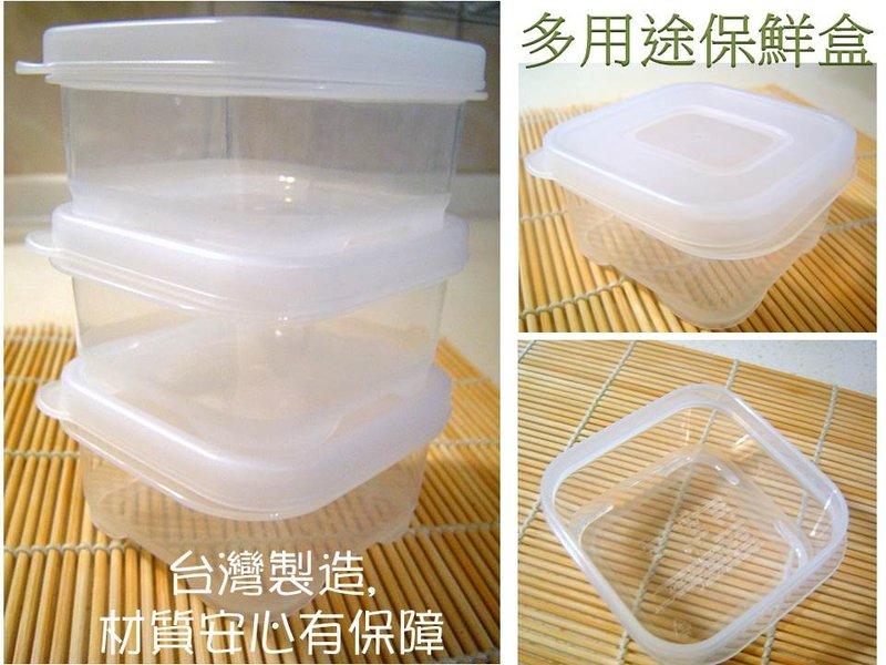 售完-多用途保鮮盒*台灣製*製作杏仁豆腐.果凍的最佳容器*一組3個,分享價39元(一個160ml)*mami的魔法廚房