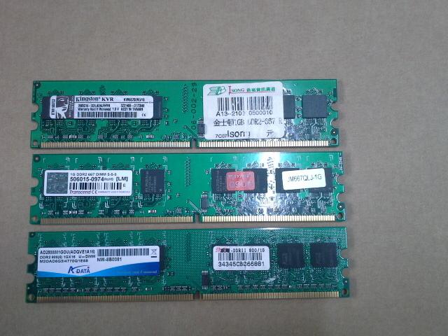 【楓林】記憶體 -  創見、金士頓、威剛三大廠，DDR2-667，1G，中古良品。
