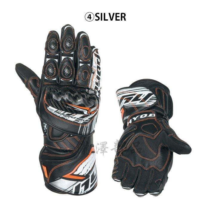 HYOD DYNAMIC D3O RACING GLOVES 【お買い得，100%新品】