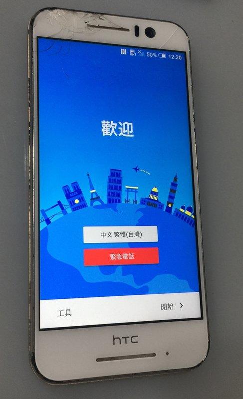 台北 皇家 刷機 HTC S9 ROOT S OFF 刷機 半磚 救磚 GOOGLE 帳戶鎖 解鎖 IMEI 基頻未知