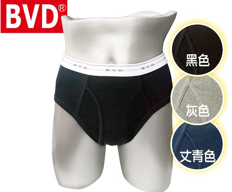 BVD彩色純棉三角褲(黑)