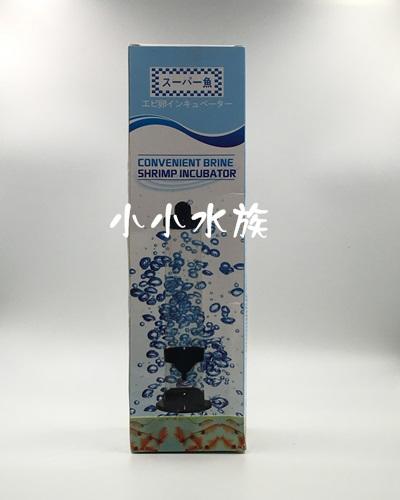 【亮亮水族】2合1豐年蝦孵化器(附調節閥、止逆閥)~售290元