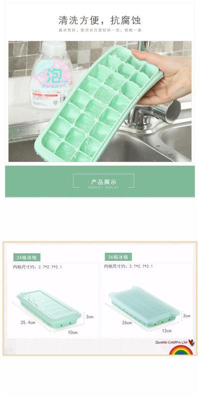 【36格帶蓋矽膠冰格】日式SP SAUCE創意 創意冰塊模具嬰 兒 寶寶 副食品 冷凍盒子QS