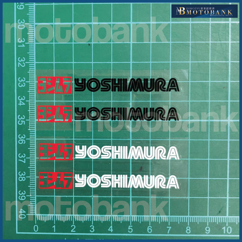 [MOTOBANK]YOSHIMURA 防水 機車貼紙 車身貼 E00507