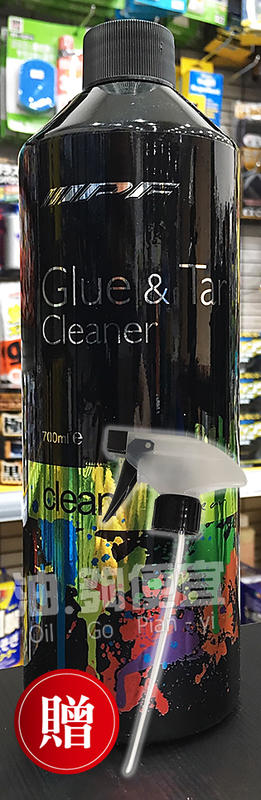 『油夠便宜』IPF Glue & Tar Cleaner 柏油去除清潔劑#0510