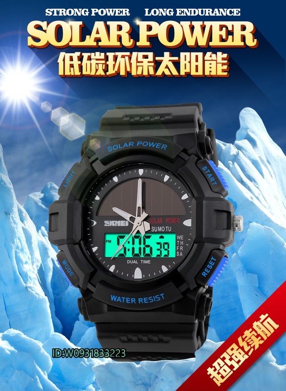 SKMEI 超強太陽能續電  雙機芯 防水手錶 防震 多功能顯示 運動電子錶 男錶 男學生 電子錶