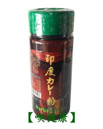 【喫健康】 者自然養生坊天然印度草本咖哩粉300g
