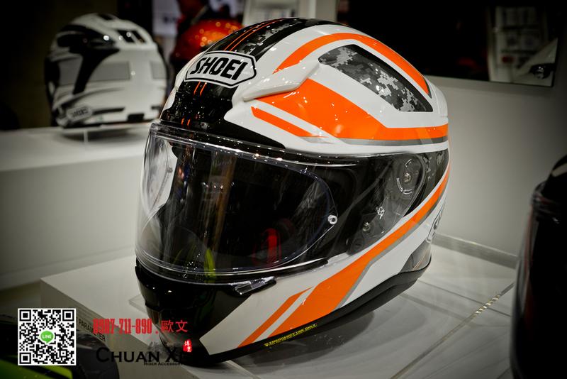 Shoei store z7 parameter