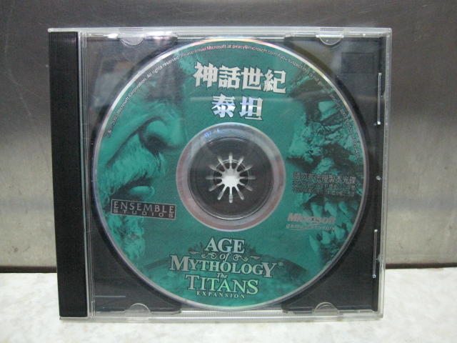 [蚤舊舊] 神話世紀 泰坦 資料片 中文版 2003年 PC電腦遊戲 Age of Mythology