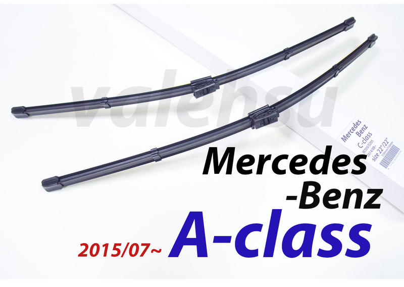 【MOTO4】 Benz w176 A-Class A CLASS a180 a200 a250 a45 雨刷 後雨刷