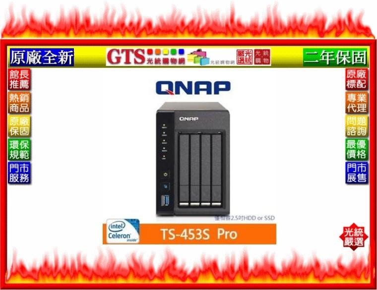【光統網購】QNAP 威聯通 TS-453S Pro (4Bay/二年保固)NAS網路儲存設備主機~下標先問台南門市庫存