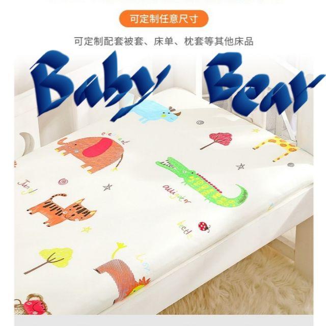 (寶貝熊YY) 現貨床包 專櫃品質 精梳棉  100%純棉床包 寶寶床包床罩 嬰兒床包   168*88cm