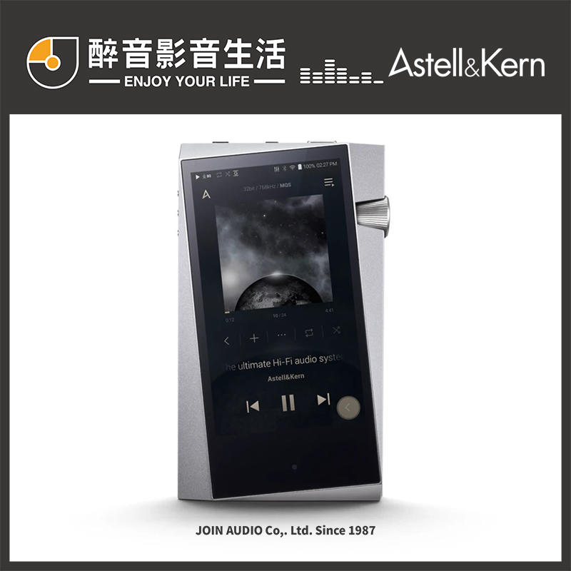 【醉音影音生活】Astell&Kern A&norma SR25 (64GB) 隨身音樂播放器DAP.公司貨