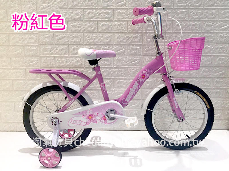 【淘氣寶貝】1343 -童車- 16吋兒童腳踏車 兒童自行車 現在購買即送輔助輪和鈴鐺!  兒童學生單車 現貨