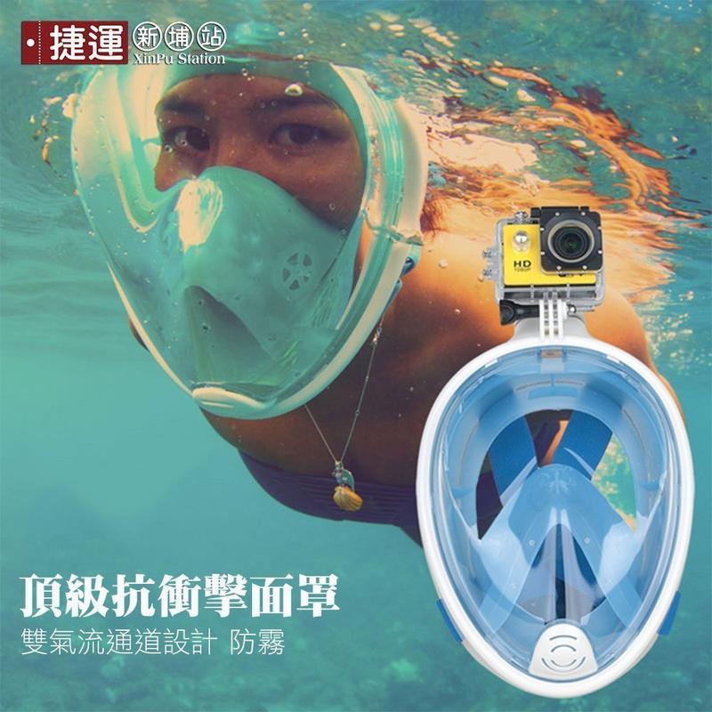 GoPro全罩乾式游泳浮潛水免換氣呼吸管防霧面罩