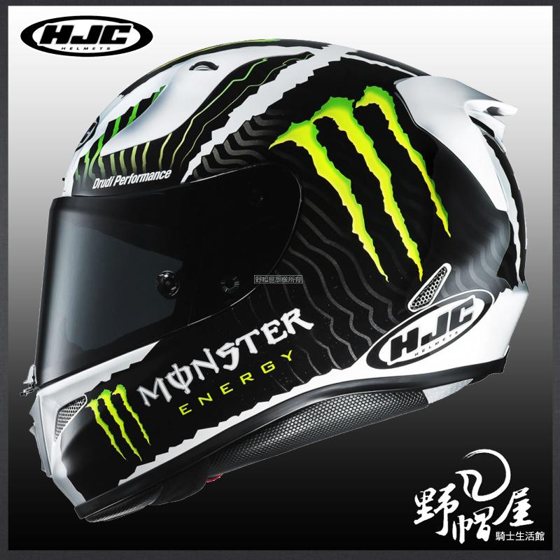 Monster Military Camo Hjc Camo Helmet HJC RPHA-11 Pro Monster