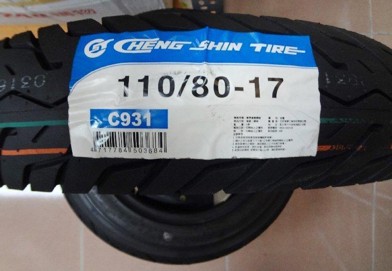 正新機車輪胎 規格:C931 110/80-17