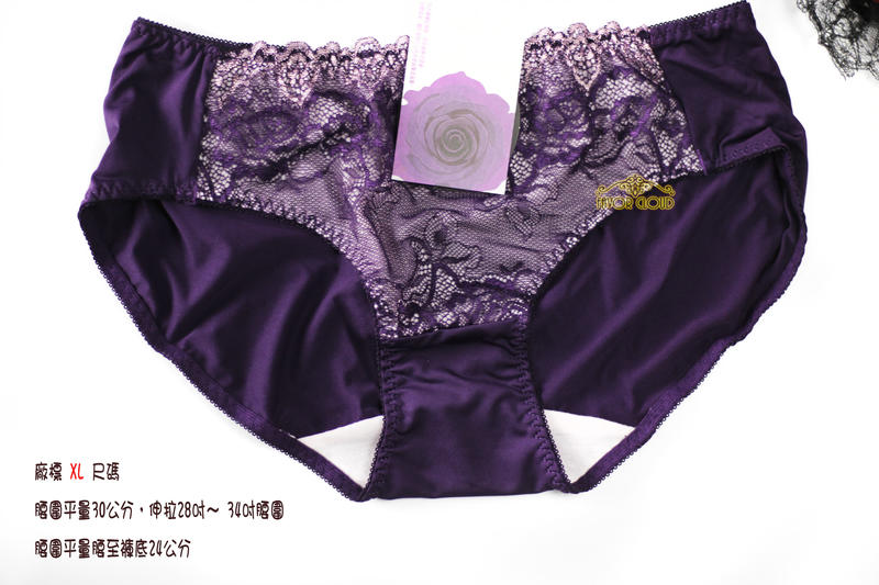 #935#台灣製造 深紫色、深藍色 前不透蕾絲 包覆 XL碼適合28吋-34吋腰 舒適美褲