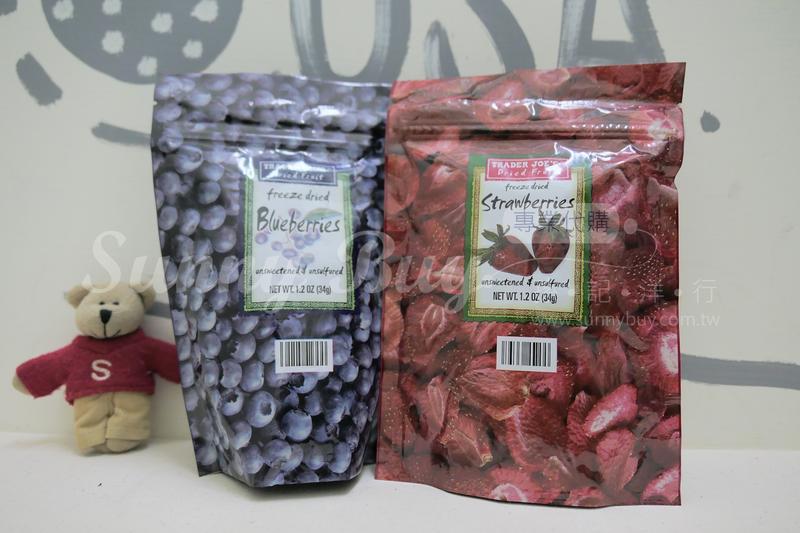 【Sunny Buy】◎即期+現貨◎ 美國 Trader Joe's 急凍乾燥水果乾 34g 藍莓 草莓