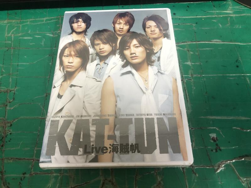 未拆封專輯DVD KAT-TUN Live 海賊帆日版<120G> | 露天市集| 全台最大的