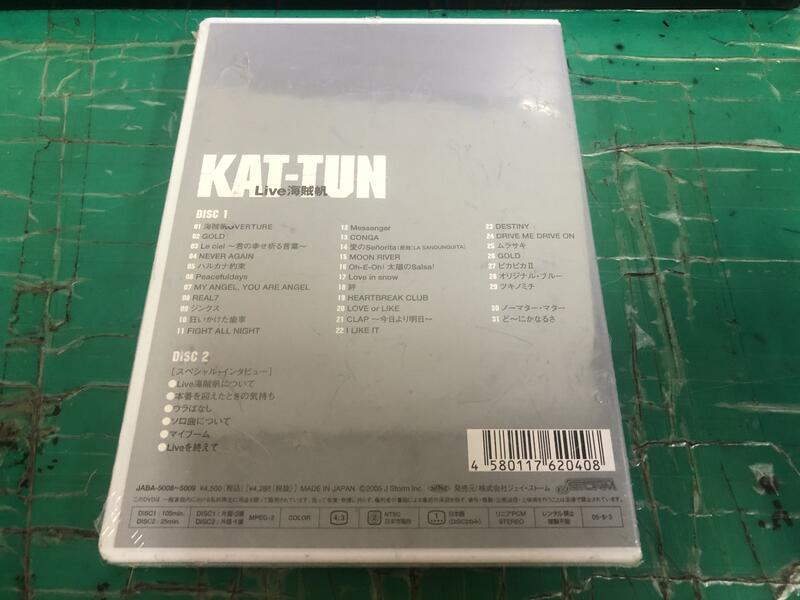 未拆封專輯DVD KAT-TUN Live 海賊帆日版<120G> | 露天市集| 全台最大的