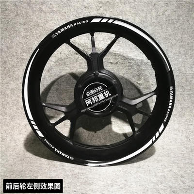 Yamaha 山葉 3M反光輪胎框貼紙-17寸-白細邊