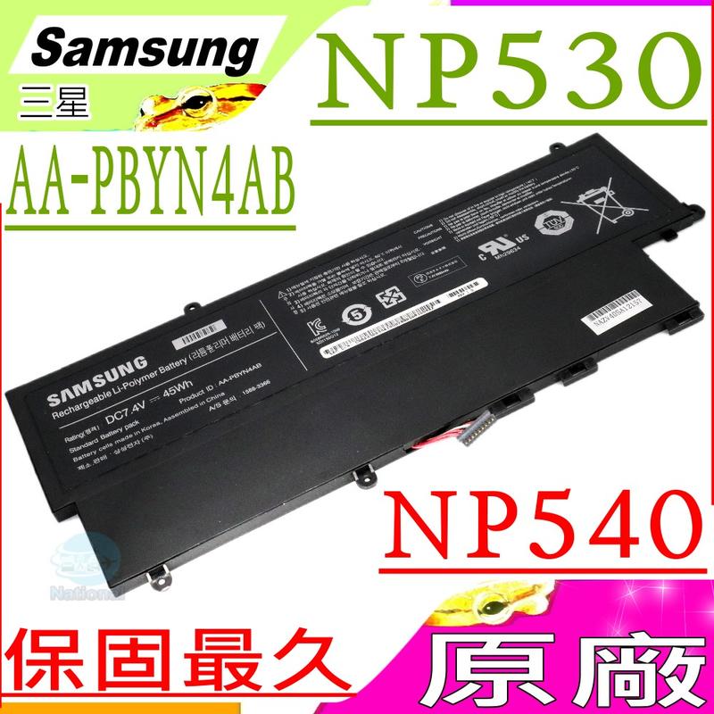 SAMSUNG AA-PBYN4AB 電池(原廠)-三星 NP530,NP540,NP530U3C,NP540U3C