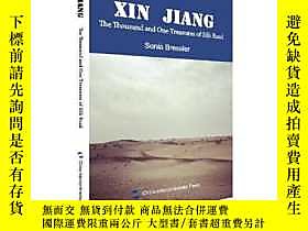博民Xinjiang:the罕見thousand and one treasures of the silk road 