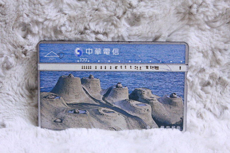 7071 奇石－圓的組曲 1997年發行 中華電信 光學卡 磁條卡 電話卡 通信卡 通話卡 二手 收集卡 收藏