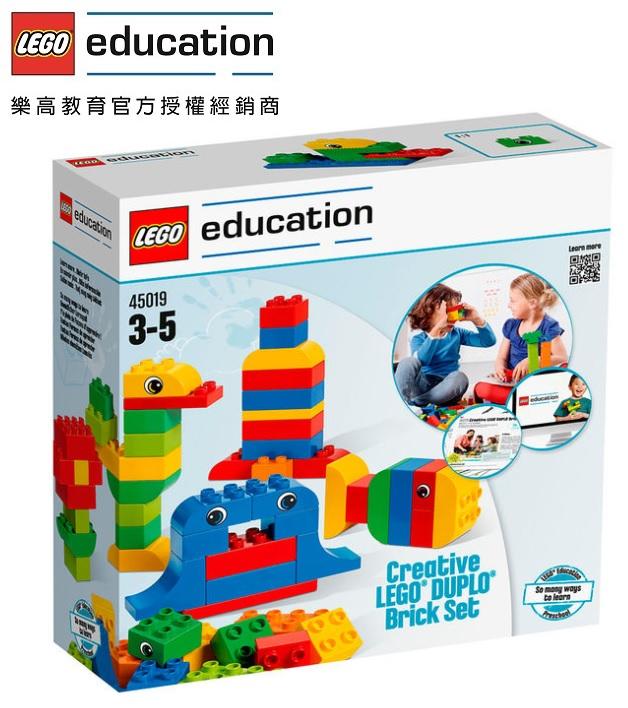 <樂高教育林老師>LEGO 45019 得寶創意組 Creative LEGO® DUPLO® Brick S