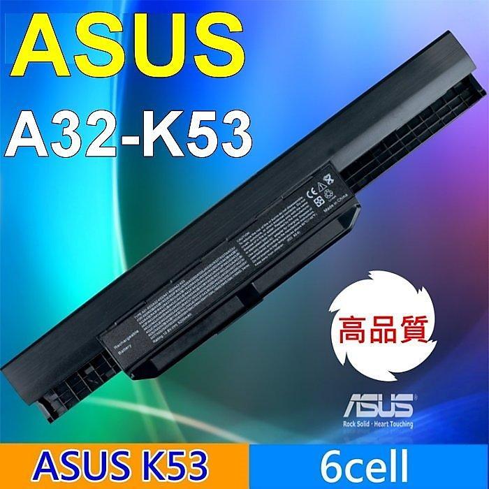 筆電 電池 華碩 A43S X54H X43S X84H A53S X44H x43b A32-K53