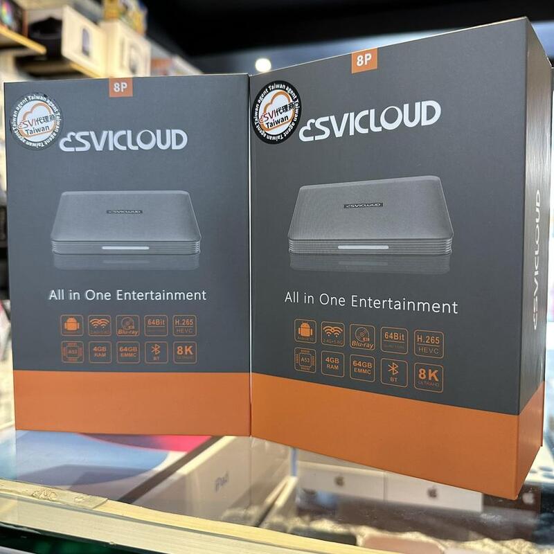 [龍龍3C] 小雲盒子 SVICLOUD 8P 8K 雙頻 影音 智慧 電視盒 機上盒