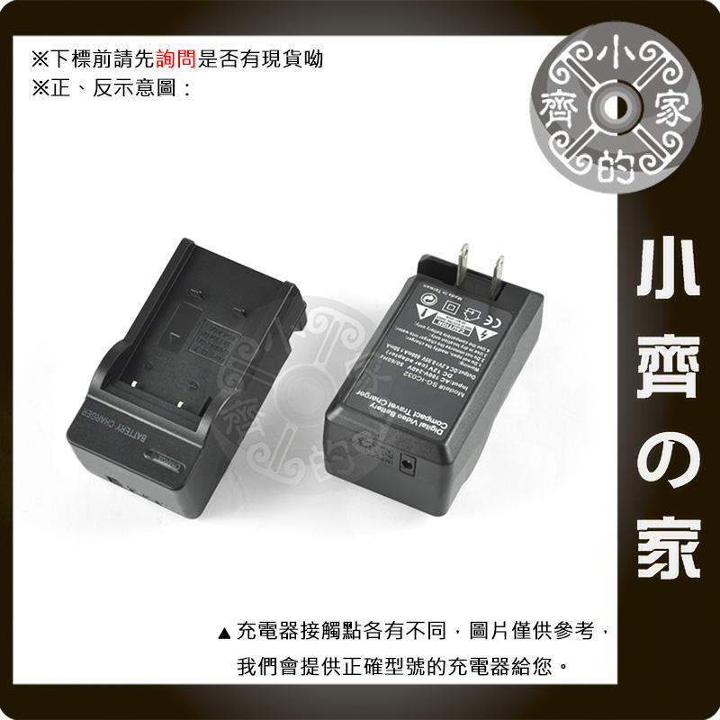 P牌 攝影機 VBD78電池 充電器 相容AG-VBR89MC AG-VBR59MC AG-VBR118MC小齊的家