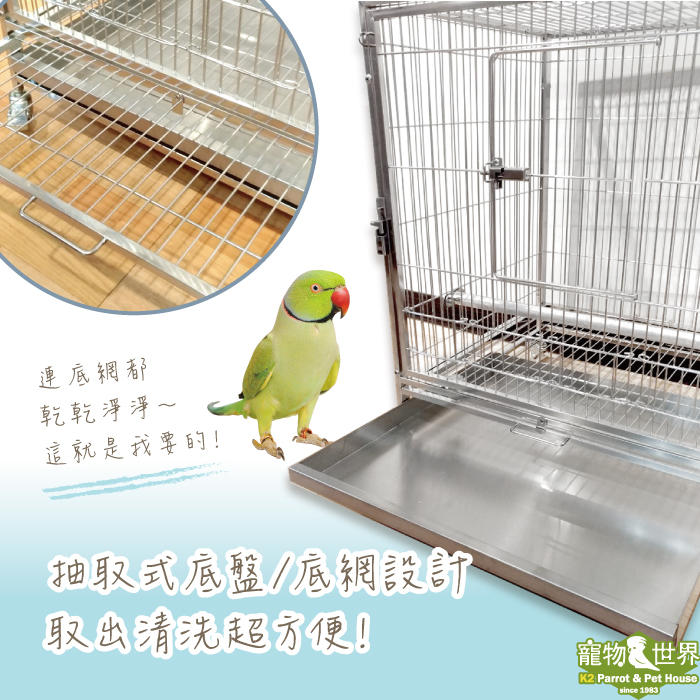 缺《寵物鳥世界》HOKA 四方2尺白鐵籠304版｜不銹鋼不鏽鋼二尺白鐵鳥籠