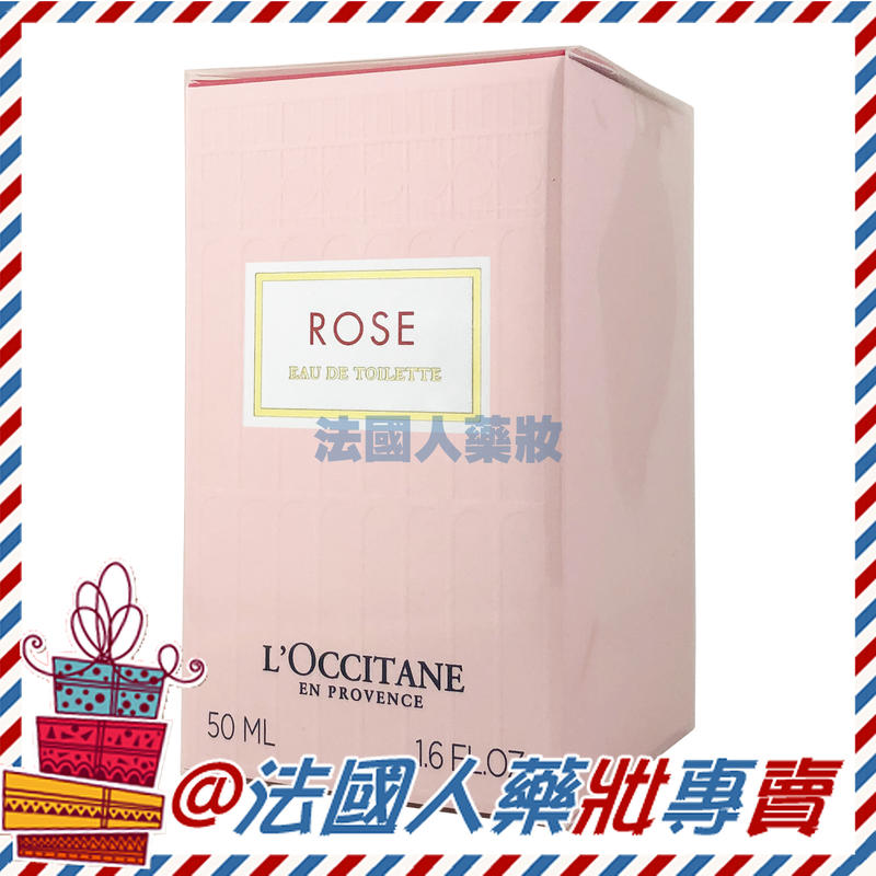 售完勿下【法國人】[LO010]  L'occitane 歐舒丹 玫瑰花園淡香水50ml