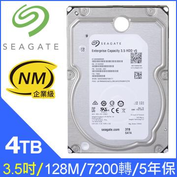 <sunlink>Seagate【企業級】4TB 7200轉 3.5吋Enterprise硬碟ST4000NM0053