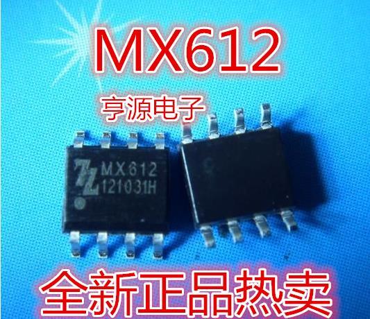 MX612 SOP-8  有刷直流馬達驅動ic 全新原裝現貨 熱賣 品質超好 218-03069