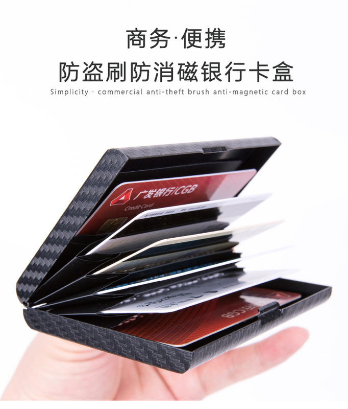 防掃描 防側錄消磁 風琴式收納 輕薄多功能金屬皮包 信用卡夾 名片夾 錢包 皮夾 生日禮物 情人節禮物 悠遊卡 名片盒