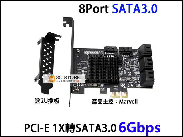8Port SATA PCI-E 1X轉sata3.0擴展卡8口6G轉接卡擴展卡IPFS硬碟88SE9215