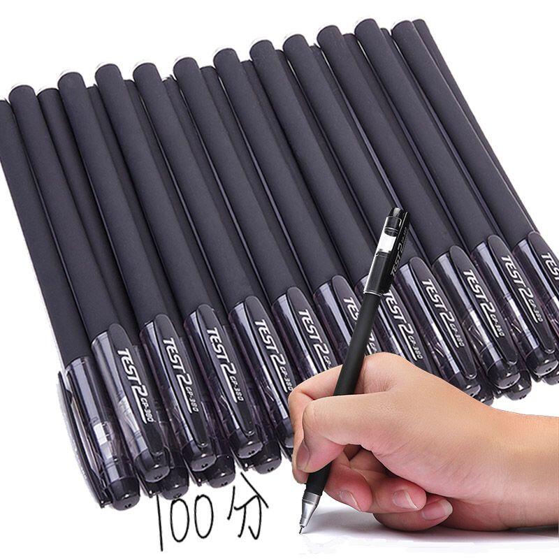 書寫用具辦公用品黑色筆芯0.5 0.38中性筆黑色針管頭筆碳素筆水性筆初中生文具用品