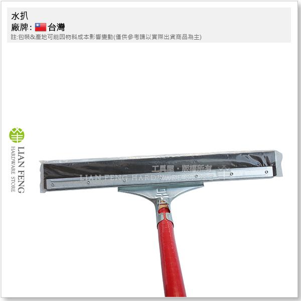 【工具屋】1.5尺 水扒 黑 刮水器 推水器 刮水刀 刮刀 地板水漬清除 橡膠 清潔 打掃 水痕 除水 地板刮刀 | 露天市集 | 全台最大的 ...