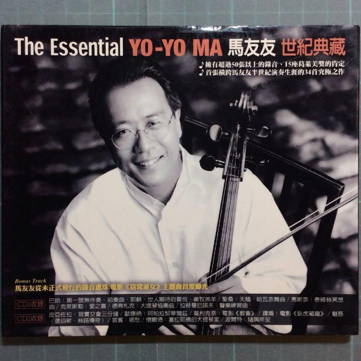 馬友友-世紀典藏/YO-YO MA-The Essential 2005年美版2CD