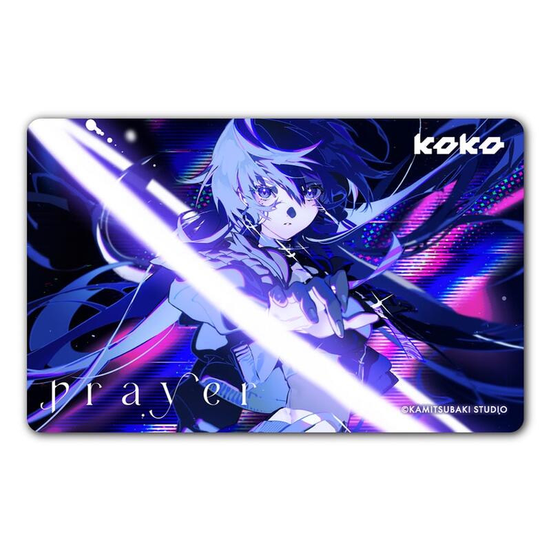 prayer - 幸祜のアルバム - Apple Music