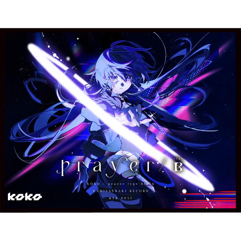 ☆代購☆FINDME 幸祜KoKo 1st ALBUM專輯「prayer」 type-B